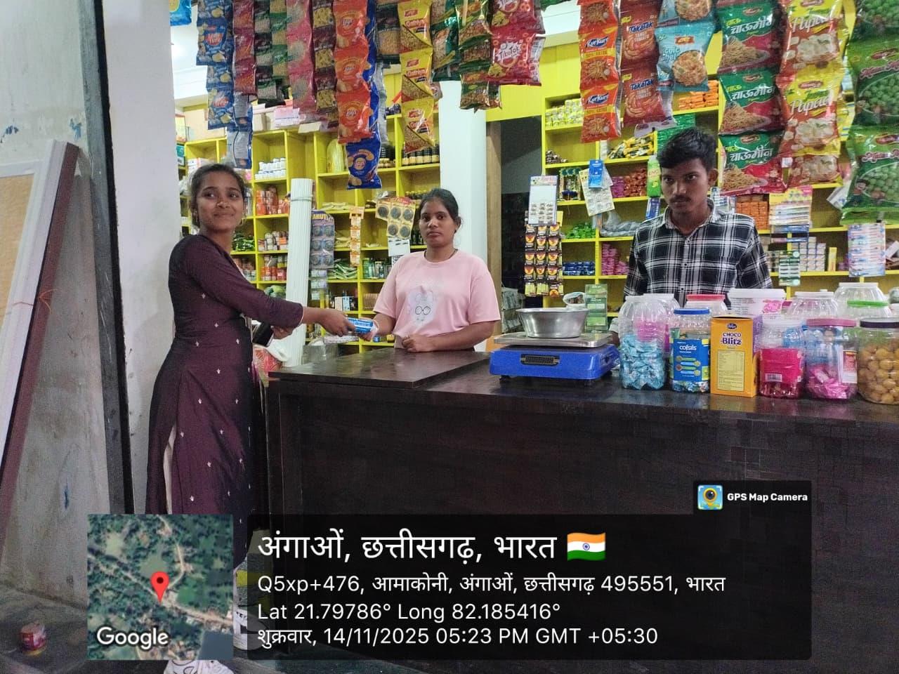 One Day Special Camp Amgaon, Karhibazar  (14.11.2025)