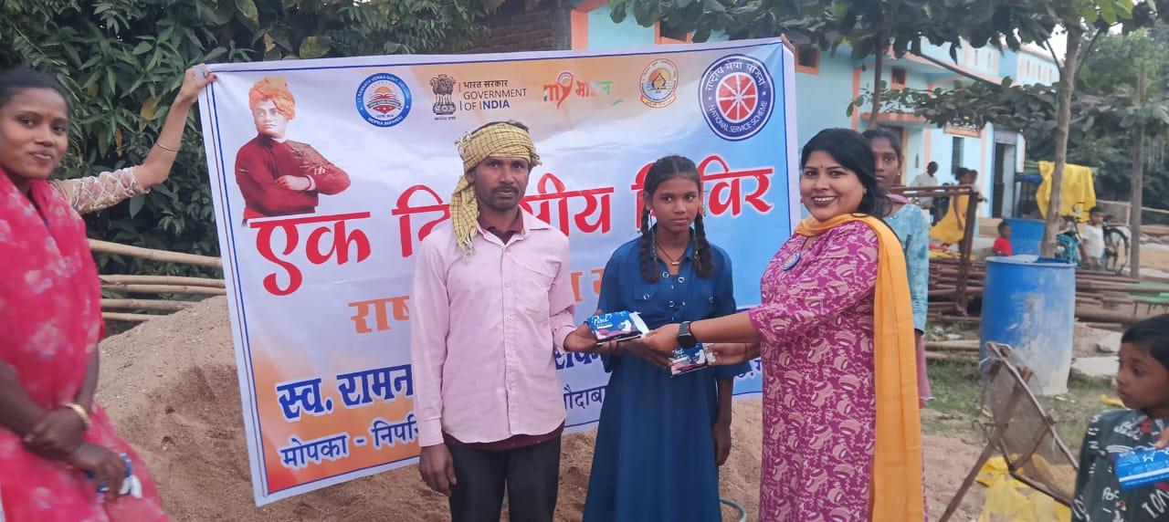 One Day Special Camp Amgaon, Karhibazar  (14.11.2025)