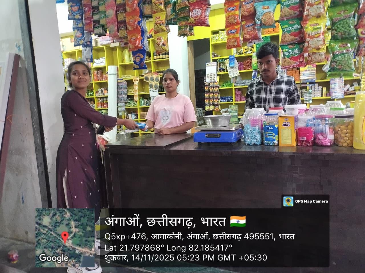 One Day Special Camp Amgaon, Karhibazar  (14.11.2025)