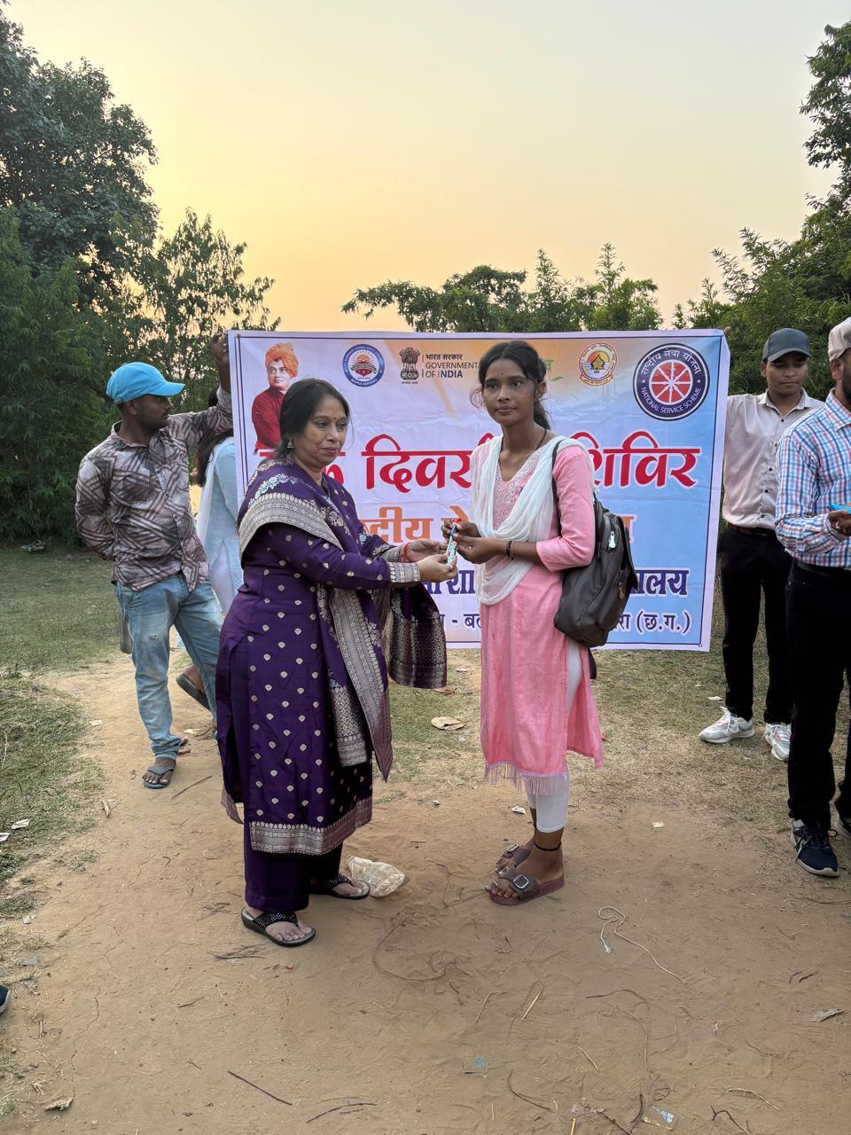 One Day Special Camp Amgaon, Karhibazar  (14.11.2025)