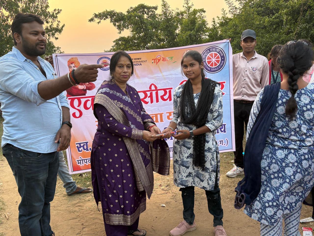 One Day Special Camp Amgaon, Karhibazar  (14.11.2025)