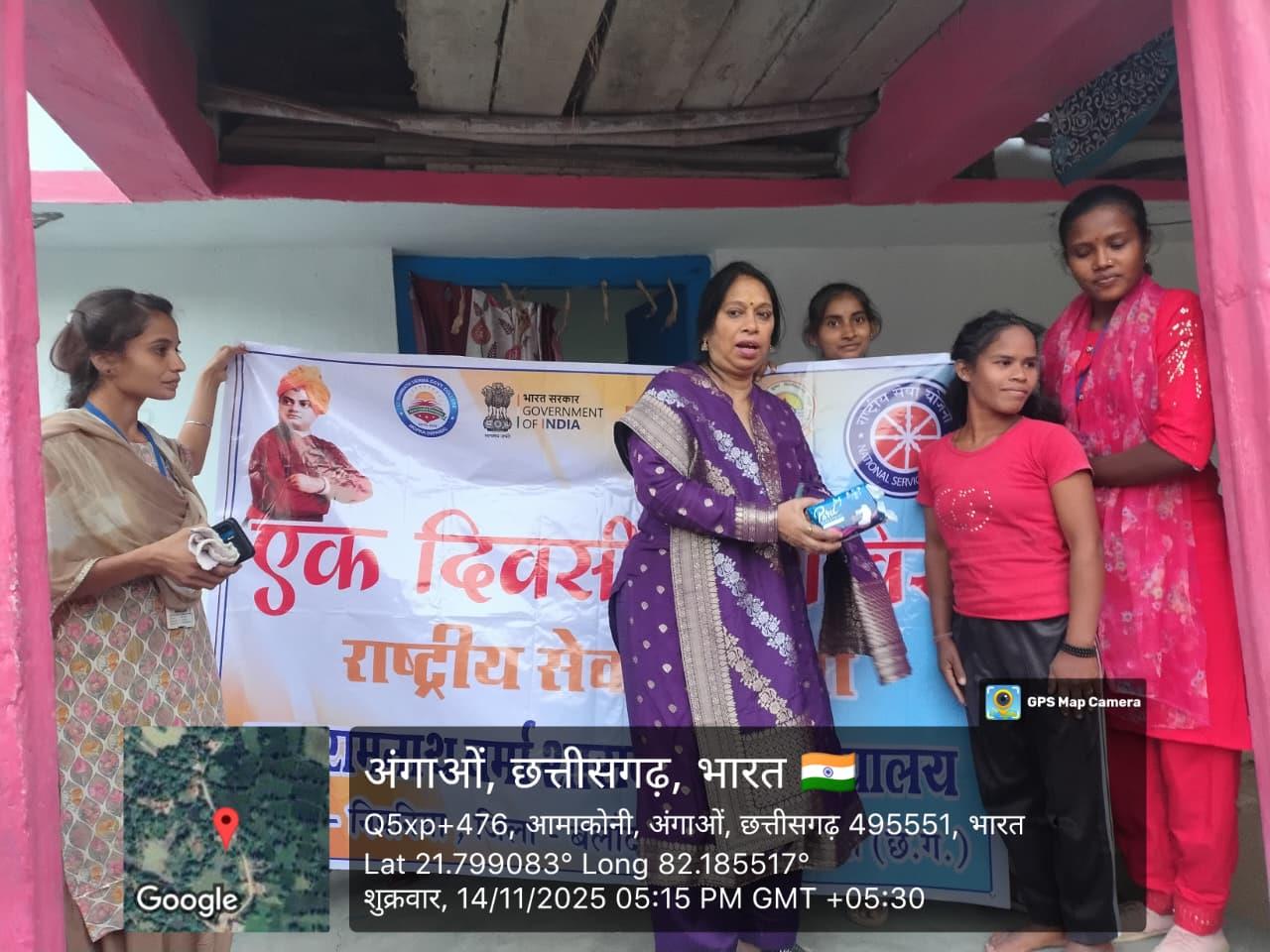 One Day Special Camp Amgaon, Karhibazar  (14.11.2025)