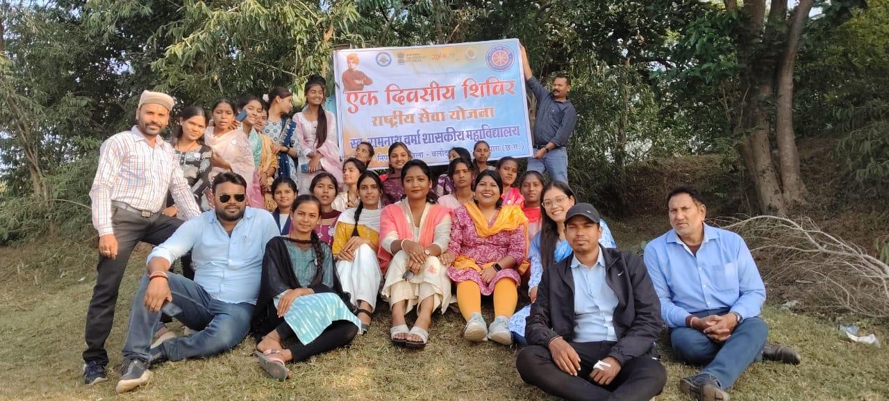 One Day Special Camp Amgaon, Karhibazar  (14.11.2025)