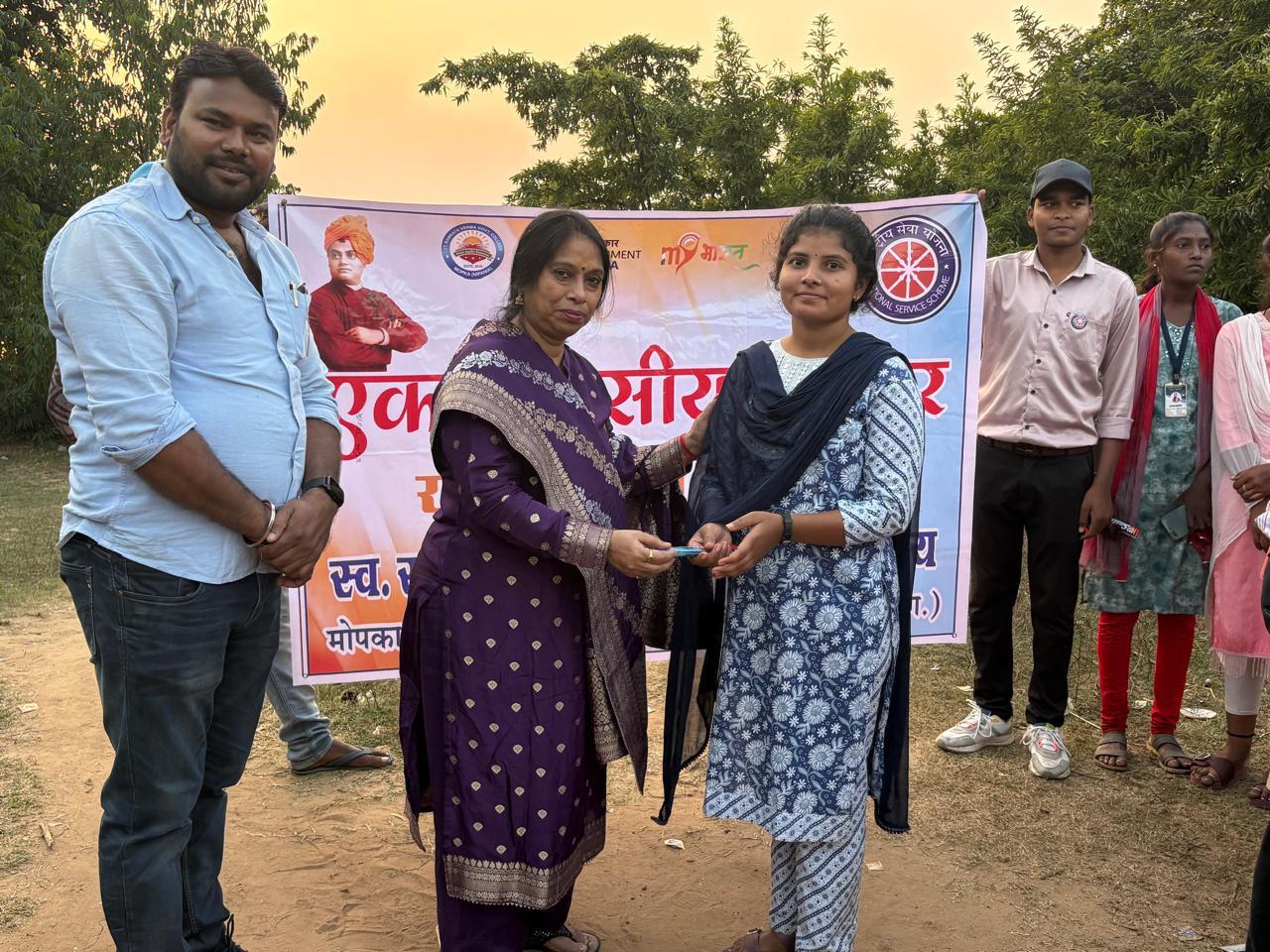 One Day Special Camp Amgaon, Karhibazar  (14.11.2025)