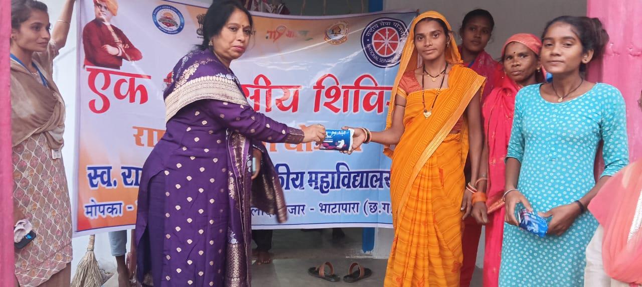 One Day Special Camp Amgaon, Karhibazar  (14.11.2025)