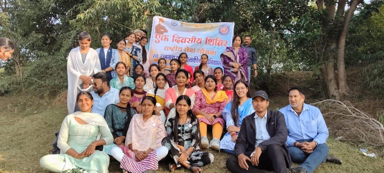 One Day Special Camp Amgaon, Karhibazar  (14.11.2025)