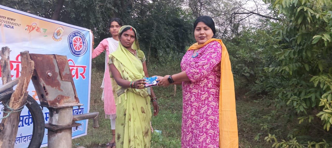 One Day Special Camp Amgaon, Karhibazar  (14.11.2025)