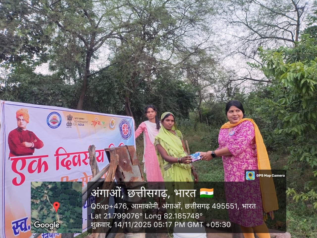 One Day Special Camp Amgaon, Karhibazar  (14.11.2025)