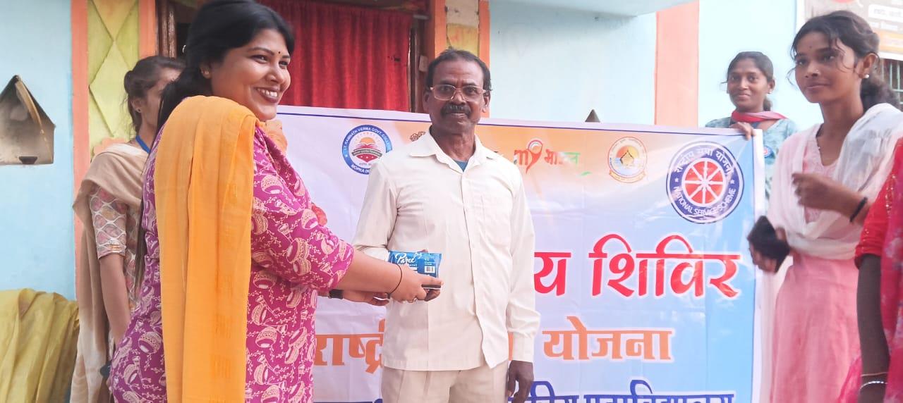 One Day Special Camp Amgaon, Karhibazar  (14.11.2025)