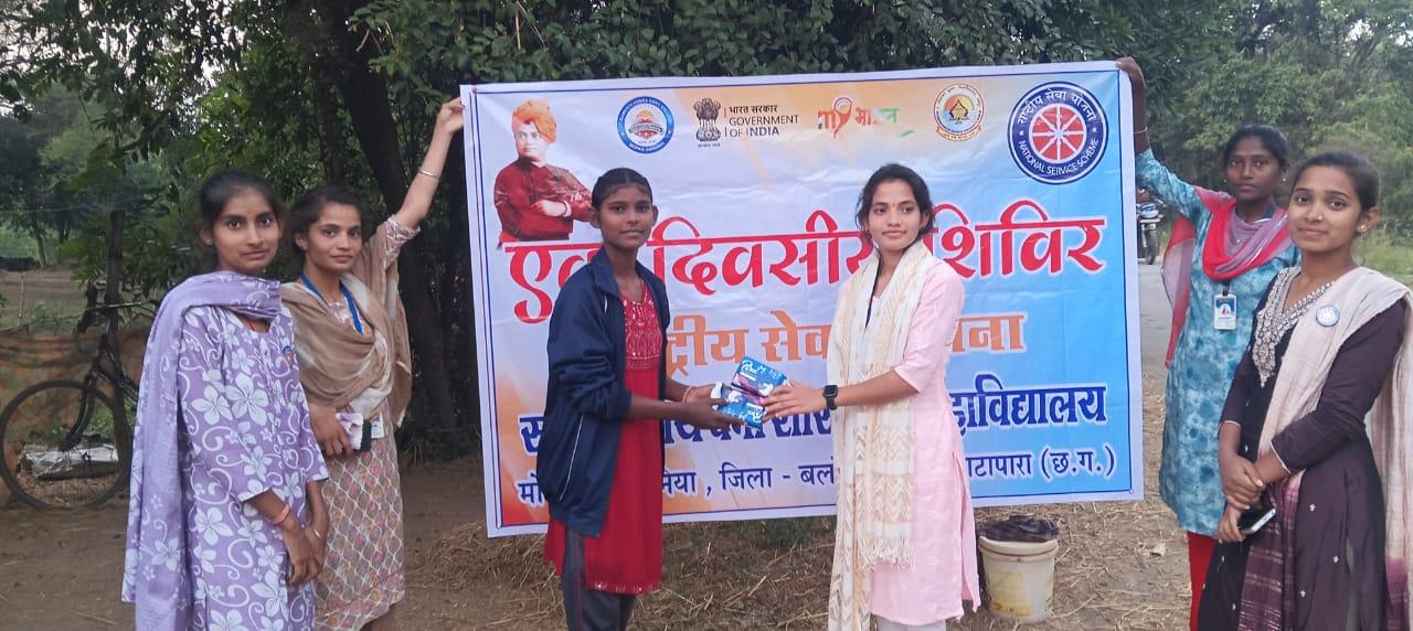 One Day Special Camp Amgaon, Karhibazar  (14.11.2025)