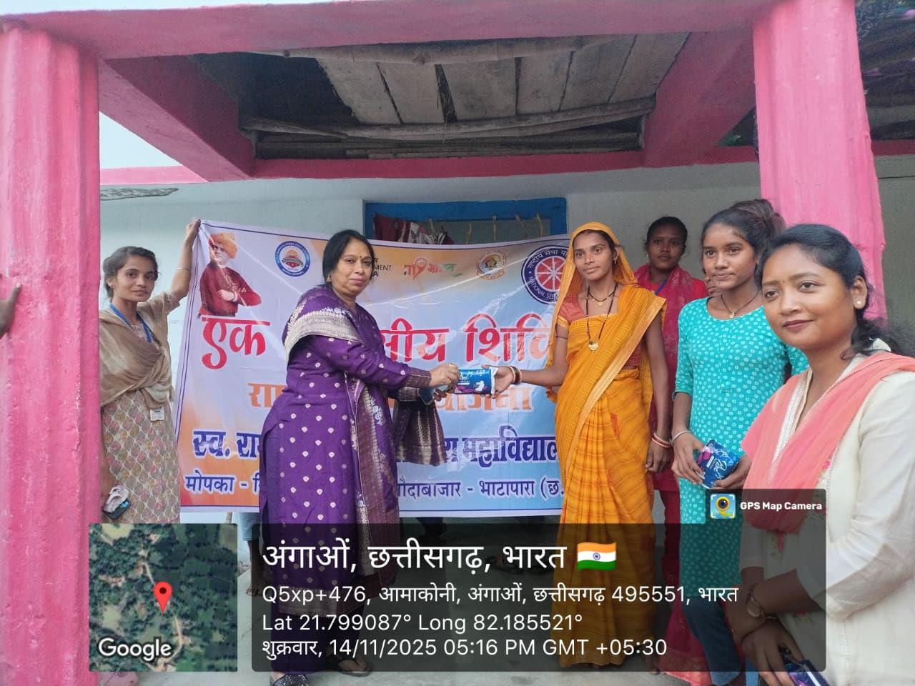 One Day Special Camp Amgaon, Karhibazar  (14.11.2025)