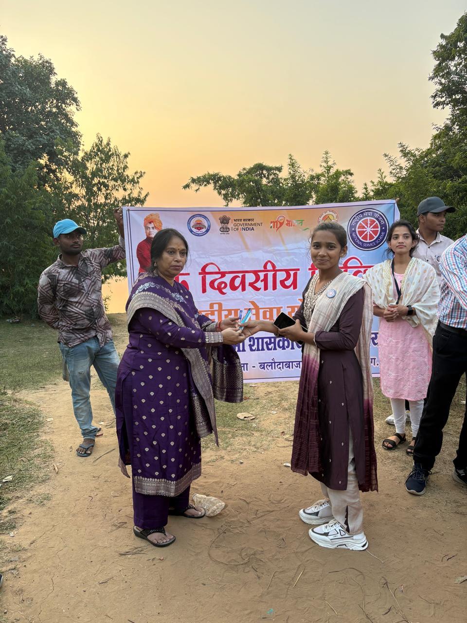 One Day Special Camp Amgaon, Karhibazar  (14.11.2025)