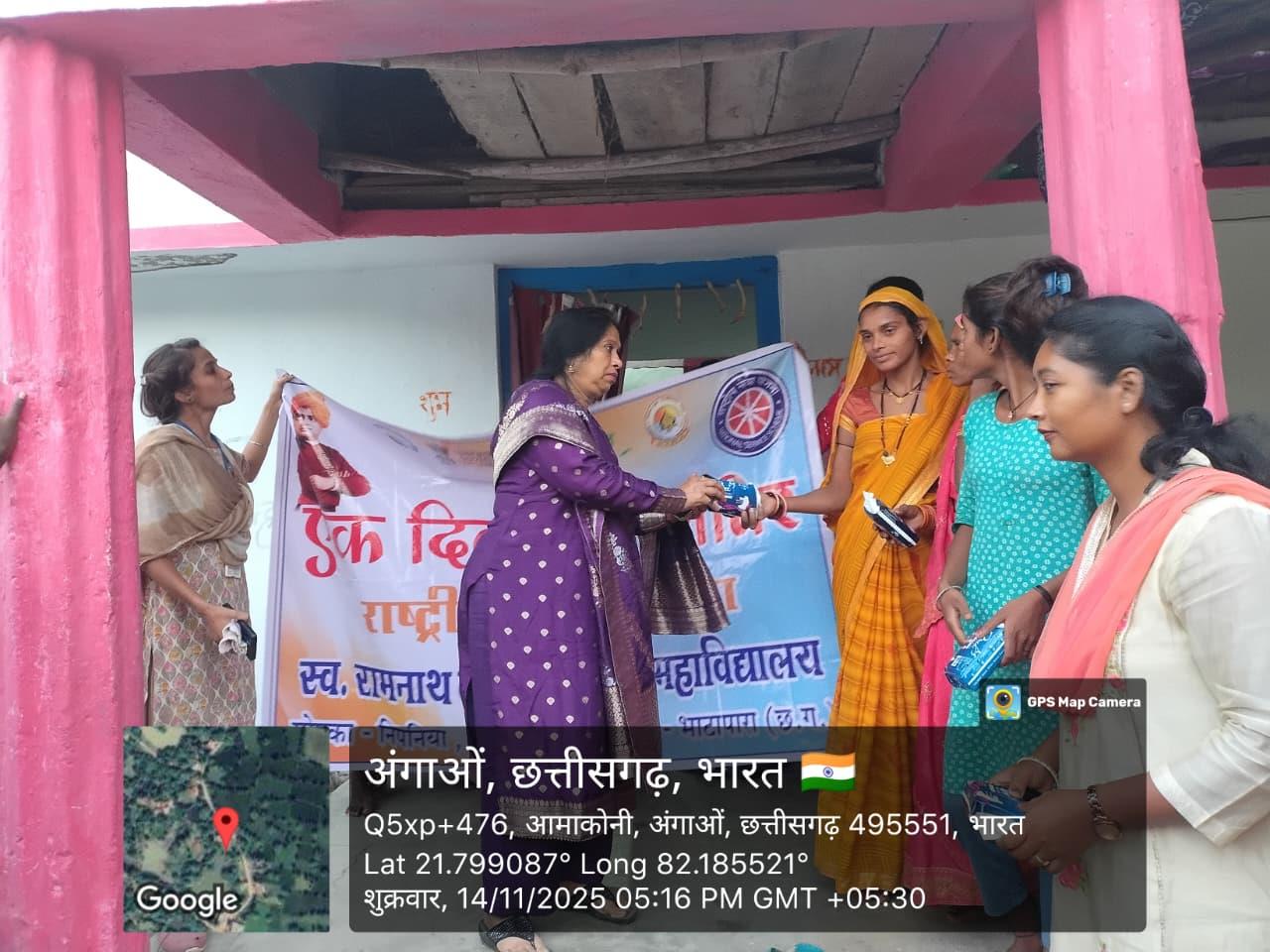 One Day Special Camp Amgaon, Karhibazar  (14.11.2025)