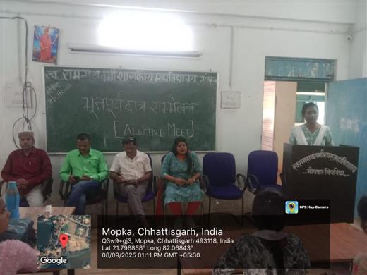 पूर्व छात्र मिलन समारोह
