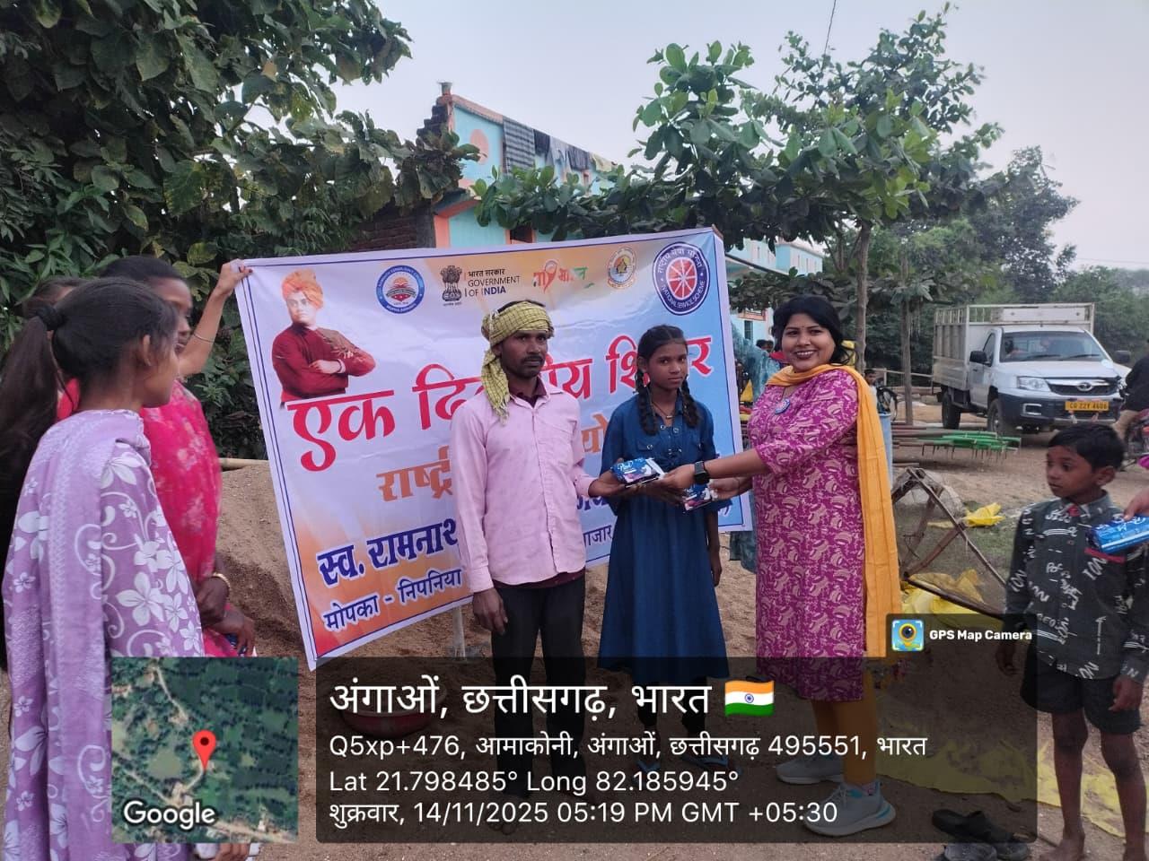 One Day Special Camp Amgaon, Karhibazar  (14.11.2025)