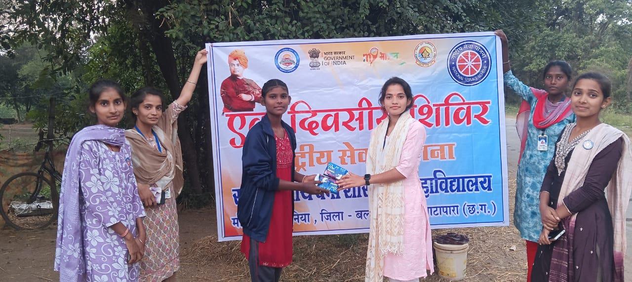 One Day Special Camp Amgaon, Karhibazar  (14.11.2025)
