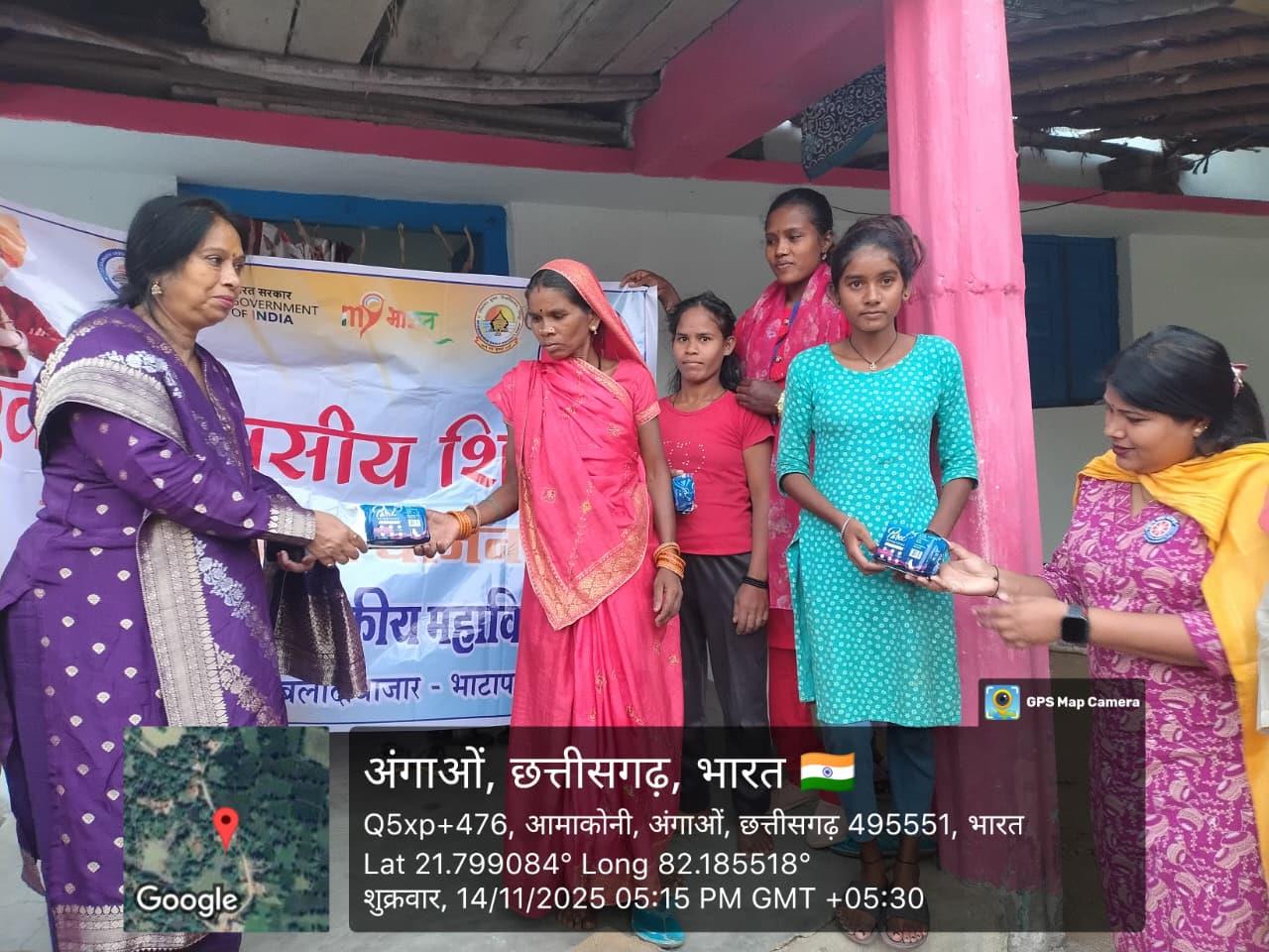 One Day Special Camp Amgaon, Karhibazar  (14.11.2025)