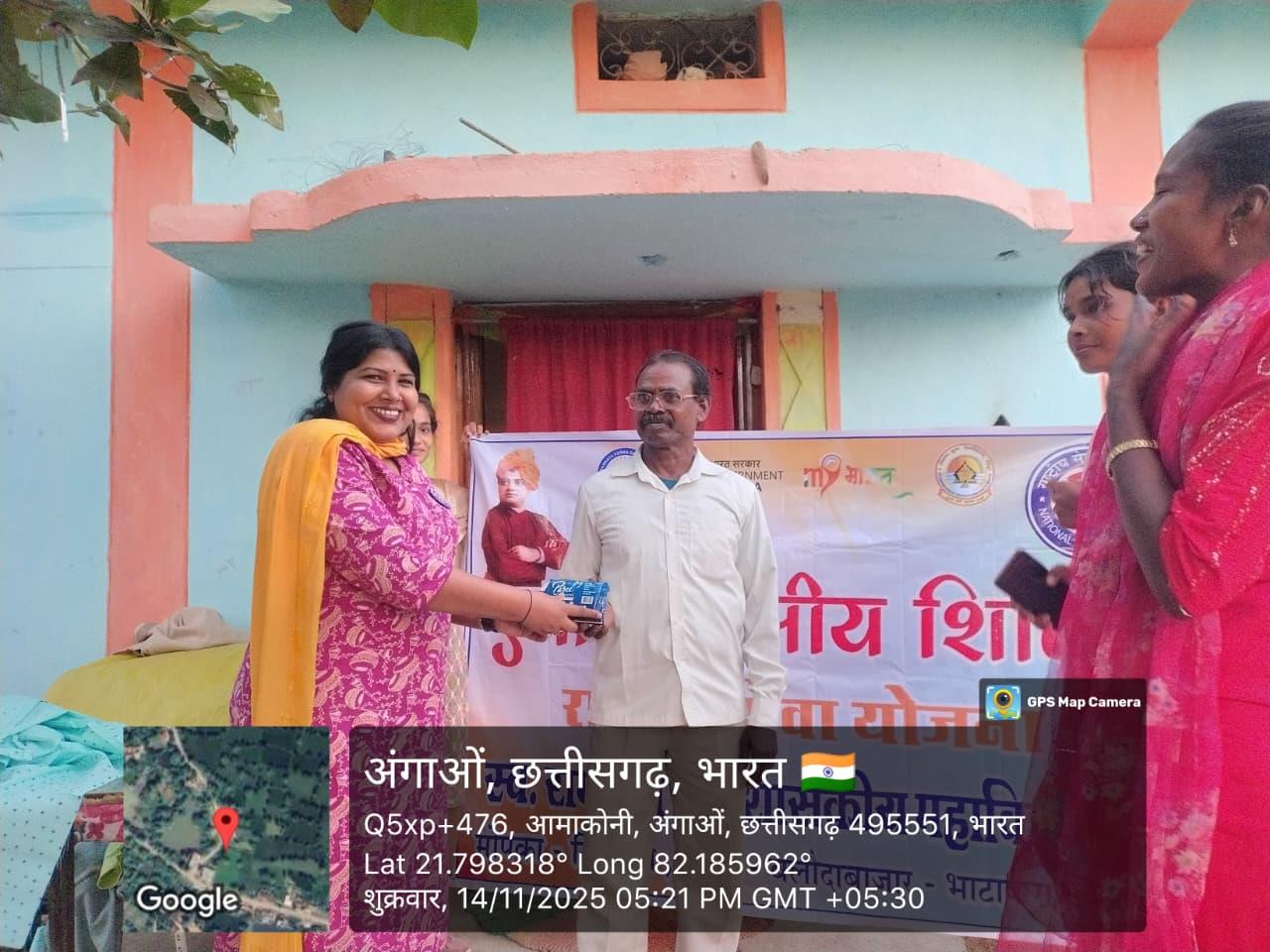 One Day Special Camp Amgaon, Karhibazar  (14.11.2025)