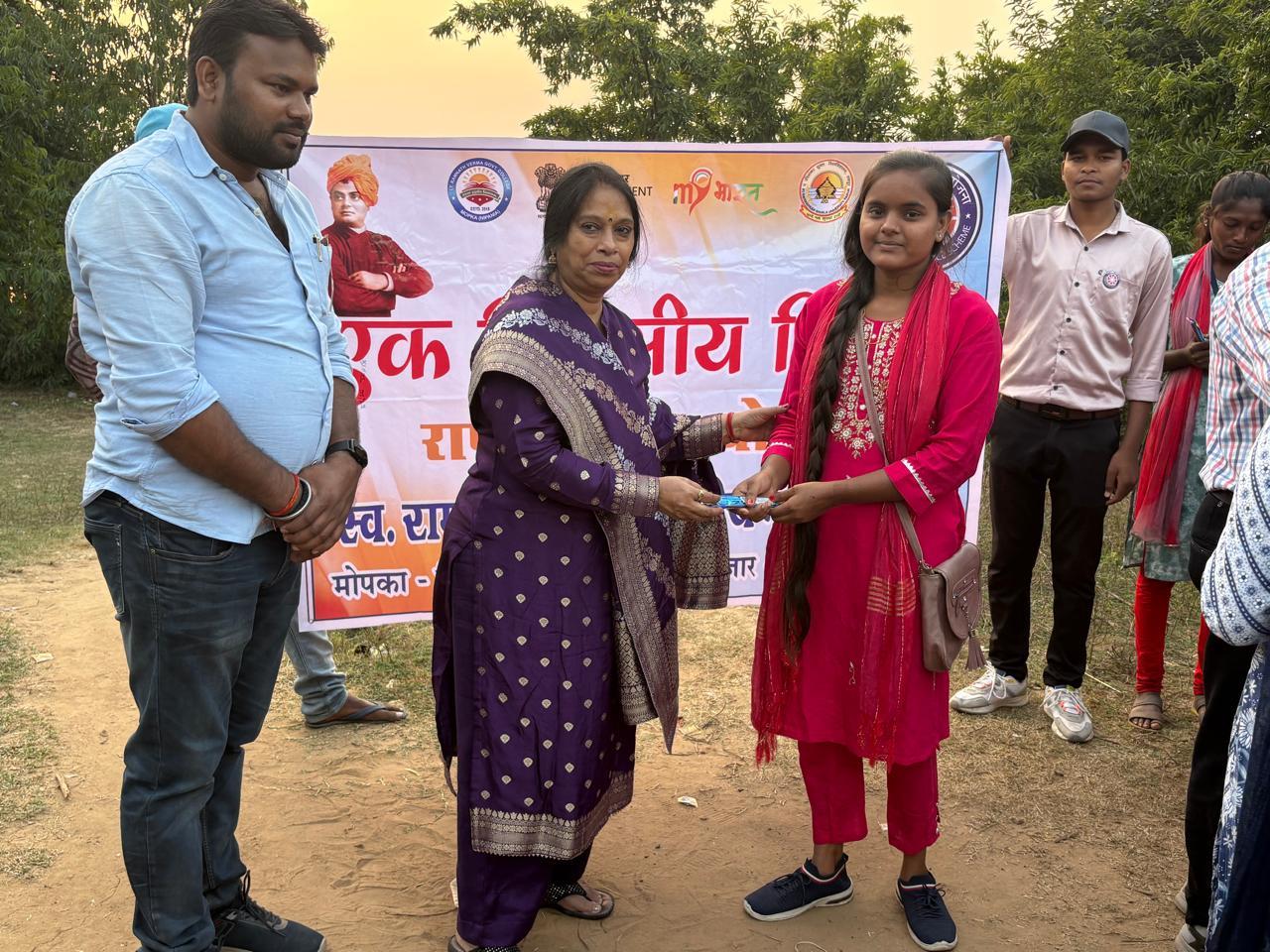 One Day Special Camp Amgaon, Karhibazar  (14.11.2025)