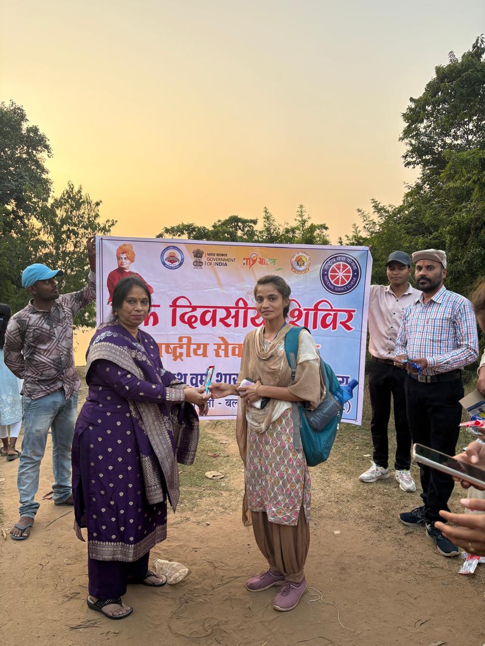 One Day Special Camp Amgaon, Karhibazar  (14.11.2025)