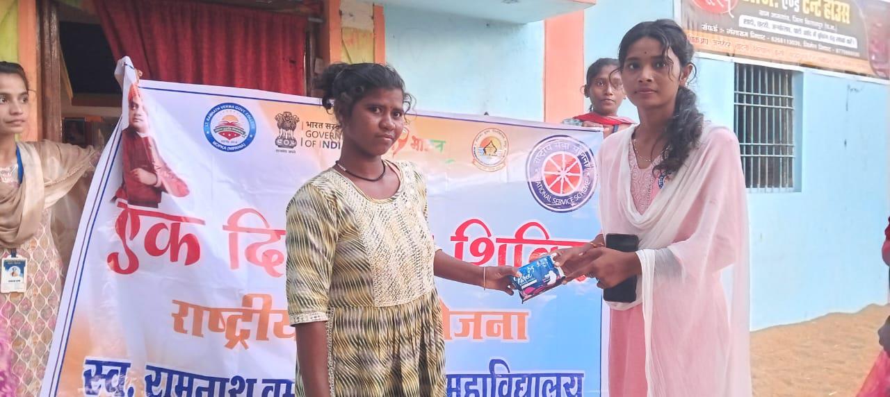 One Day Special Camp Amgaon, Karhibazar  (14.11.2025)