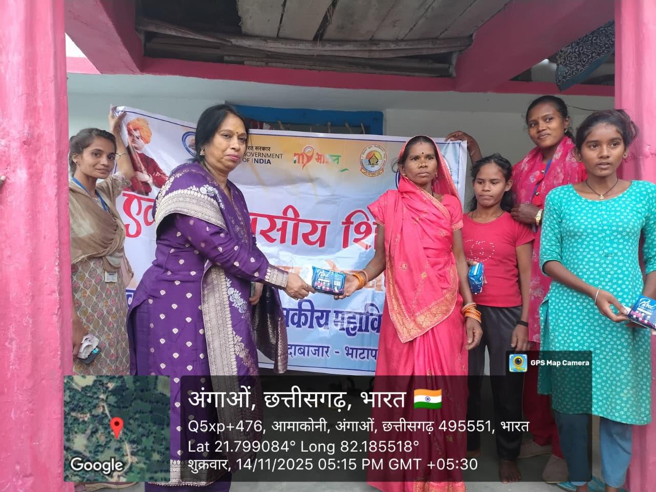 One Day Special Camp Amgaon, Karhibazar  (14.11.2025)