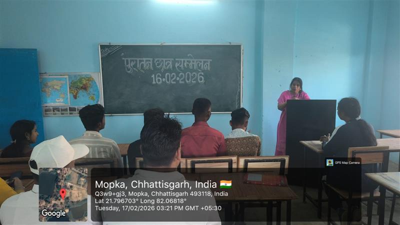 पूर्व छात्र मिलन समारोह