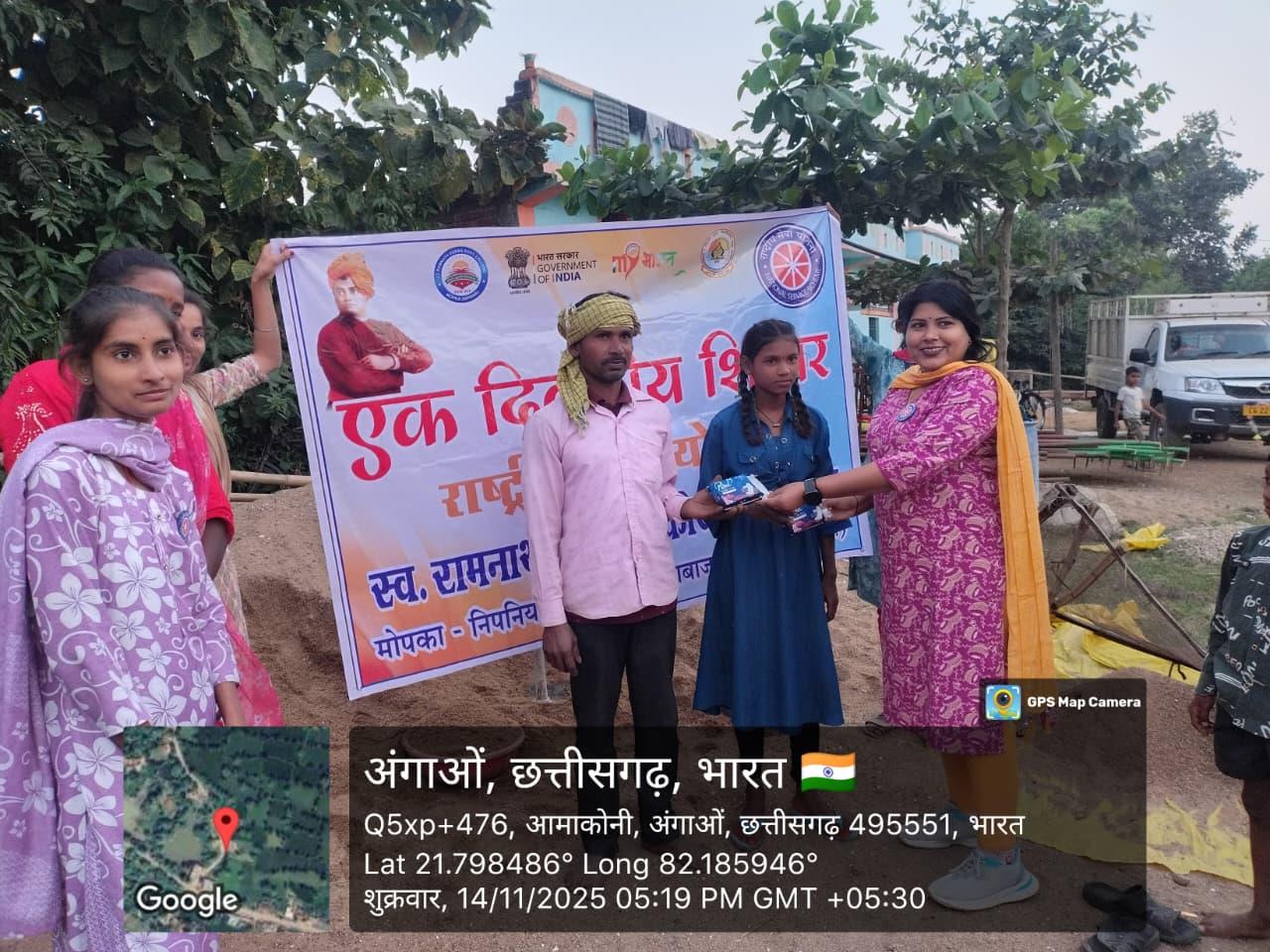 One Day Special Camp Amgaon, Karhibazar  (14.11.2025)