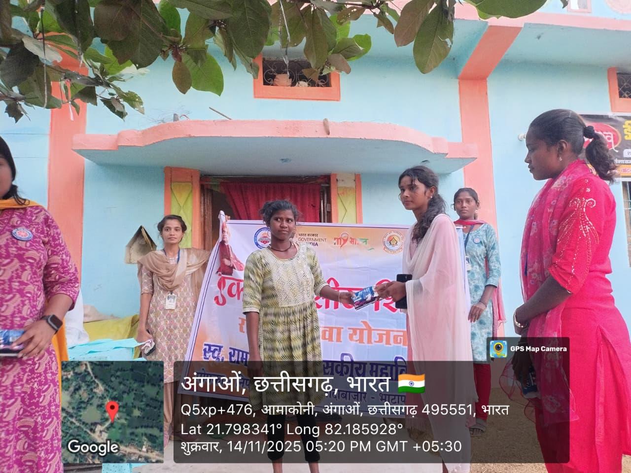 One Day Special Camp Amgaon, Karhibazar  (14.11.2025)