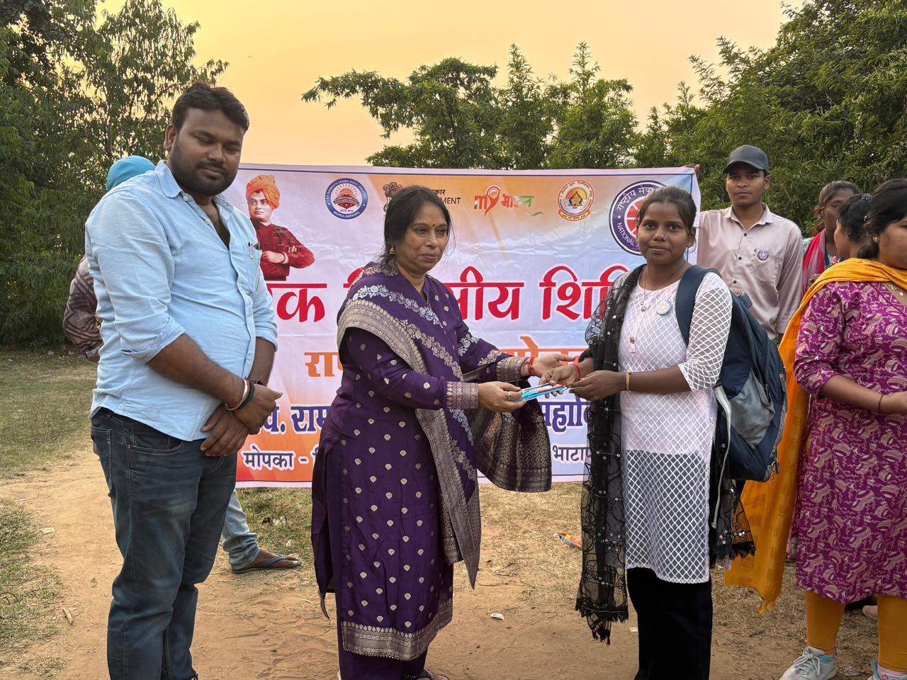 One Day Special Camp Amgaon, Karhibazar  (14.11.2025)