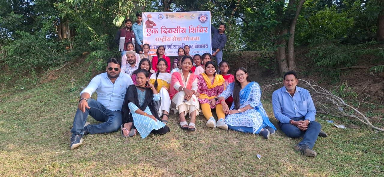 One Day Special Camp Amgaon, Karhibazar  (14.11.2025)