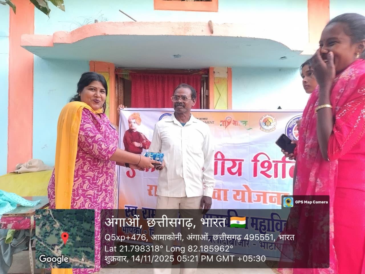 One Day Special Camp Amgaon, Karhibazar  (14.11.2025)