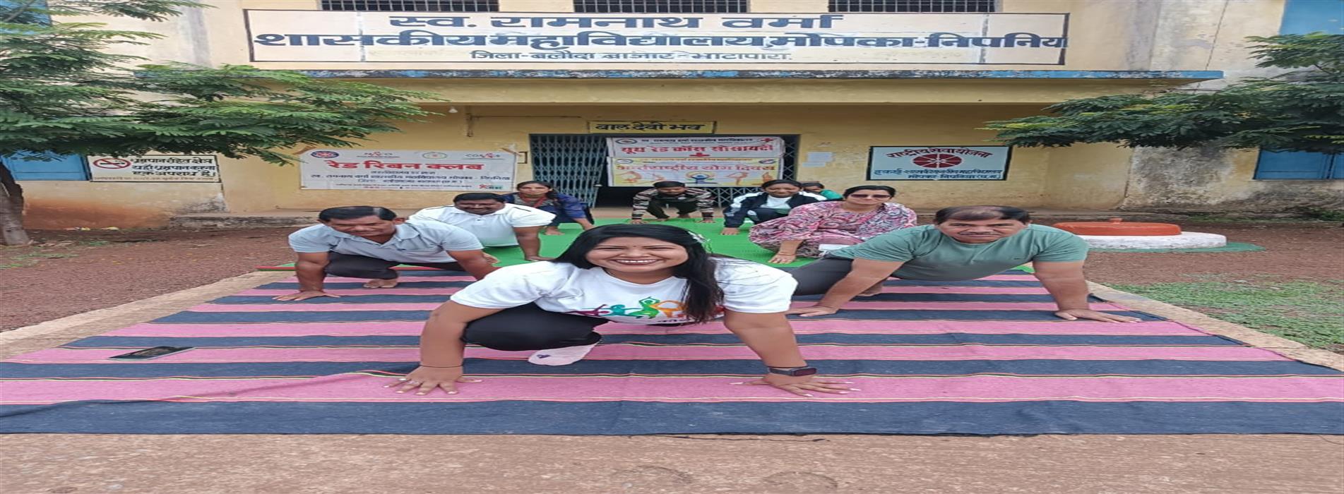 Government College Mopka | Late Ramnath Verma Government College Mopka-Nipania,District :- Balodabazar-Bhatapara Pin No.- 493118 | स्व. रामनाथ वर्मा शासकीय महाविद्यालय मोपका-निपनिया, जिला :- बलौदाबाजार-भाटापारा पिन नंबर -493118 - International Yoga day