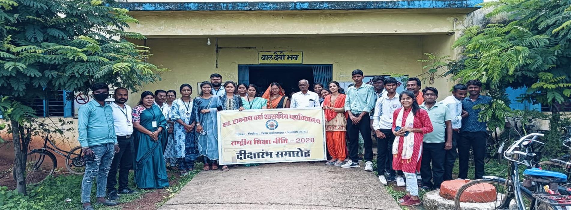 Government College Mopka | Late Ramnath Verma Government College Mopka-Nipania,District :- Balodabazar-Bhatapara Pin No.- 493118 | स्व. रामनाथ वर्मा शासकीय महाविद्यालय मोपका-निपनिया, जिला :- बलौदाबाजार-भाटापारा पिन नंबर -493118 - Disksh