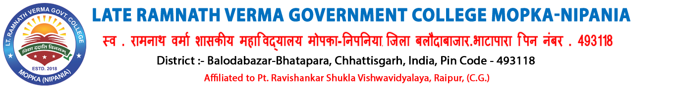 Logo Government College Mopka | Late Ramnath Verma Government College Mopka-Nipania,District :- Balodabazar-Bhatapara Pin No.- 493118 | स्व. रामनाथ वर्मा शासकीय महाविद्यालय मोपका-निपनिया, जिला :- बलौदाबाजार-भाटापारा पिन नंबर -493118